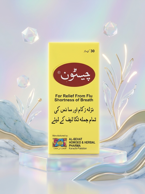 قرص ضد حساسیت فصلی چیستون ۳۰ عددی